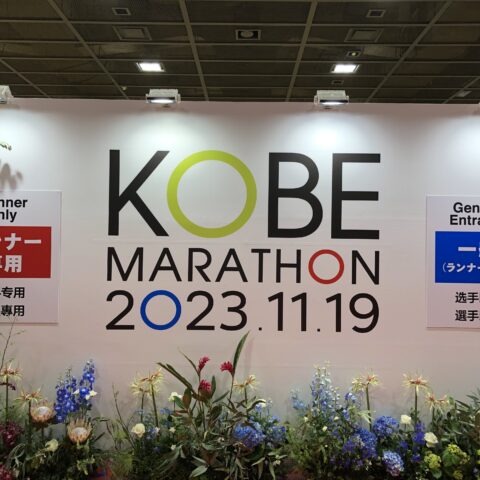 神戸マラソン２０２３完走🏃