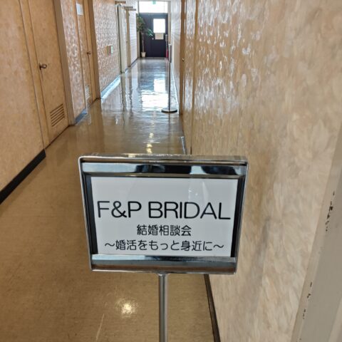 10月の小野商工会議所での相談会✨