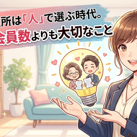 結婚相談所は「人」で選ぶ時代！料金や会員数よりも大切なこと｜F&P  BRIDAL