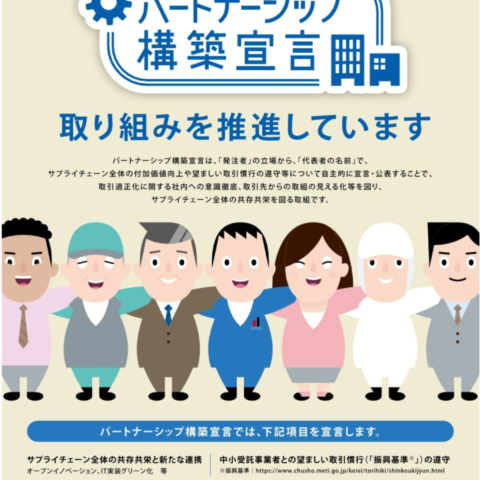 F&P   BRIDALが「パートナーシップ構築宣言」──人と人をつなぐ結婚相談所だからこそ、大切にしたいこと✨